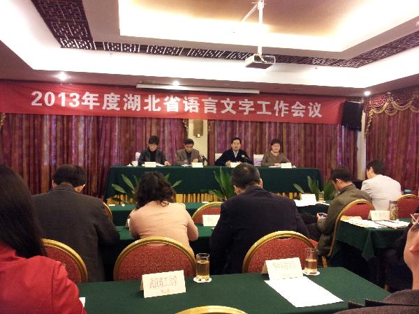 太阳集团城网站2018