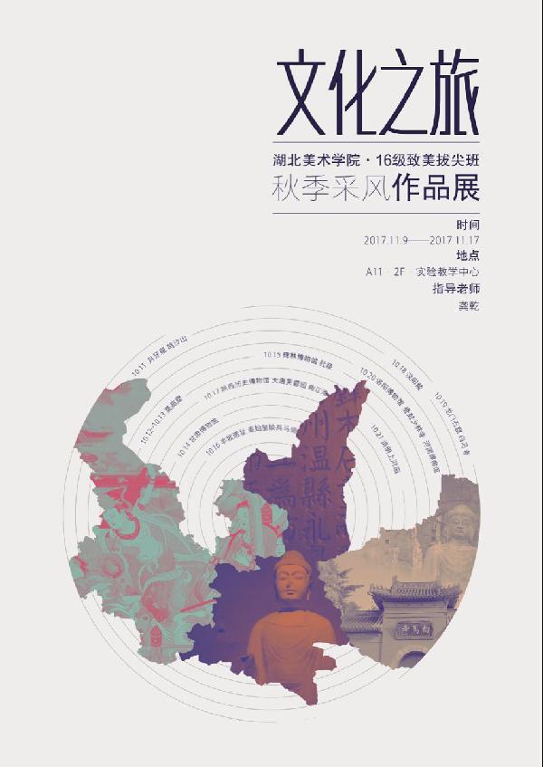 太阳集团城网站2018