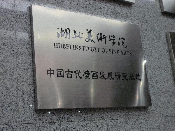 太阳集团城网站2018