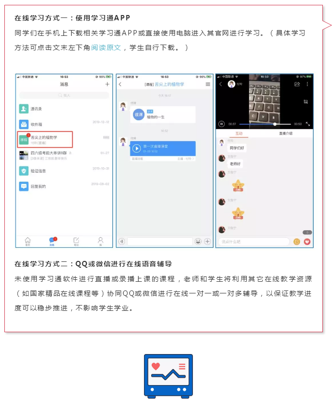 太阳集团城网站2018