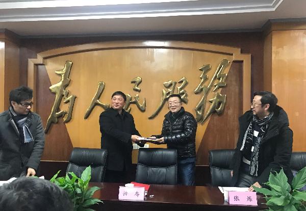 太阳集团城网站2018