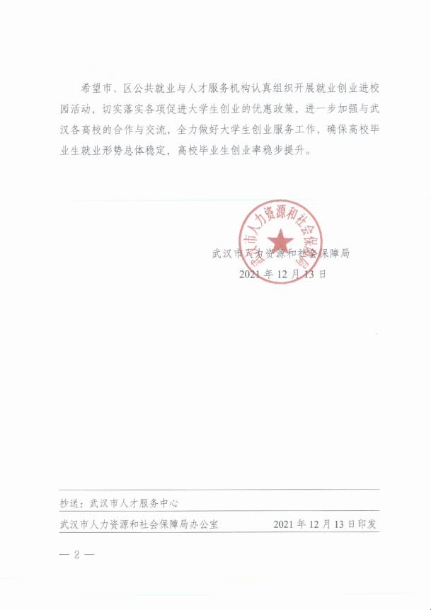 太阳集团城网站2018