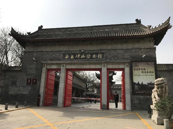 太阳集团城网站2018