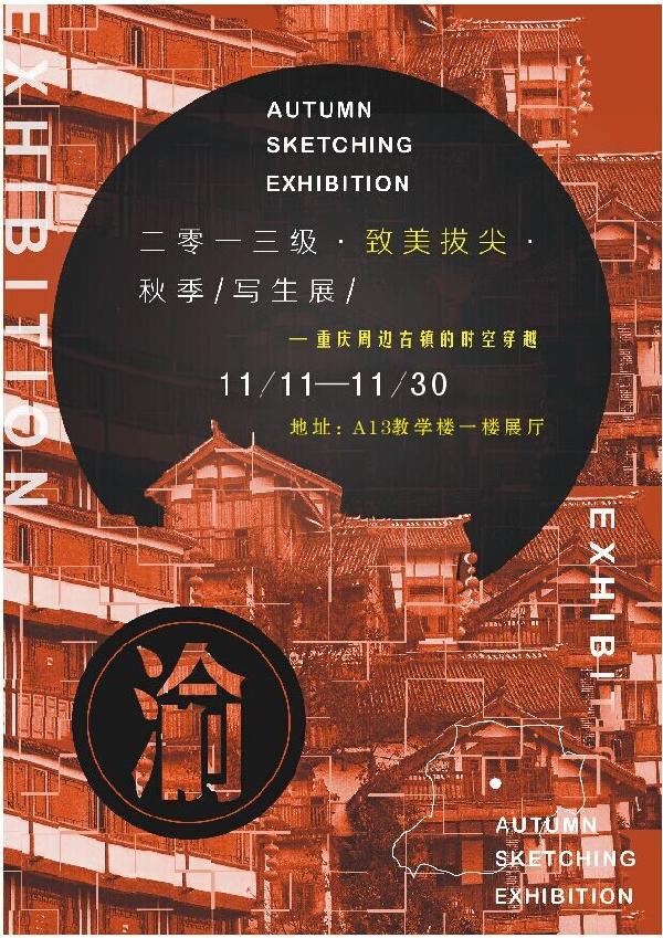 太阳集团城网站2018