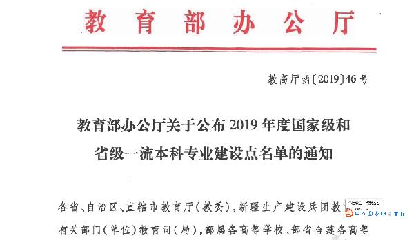 太阳集团城网站2018