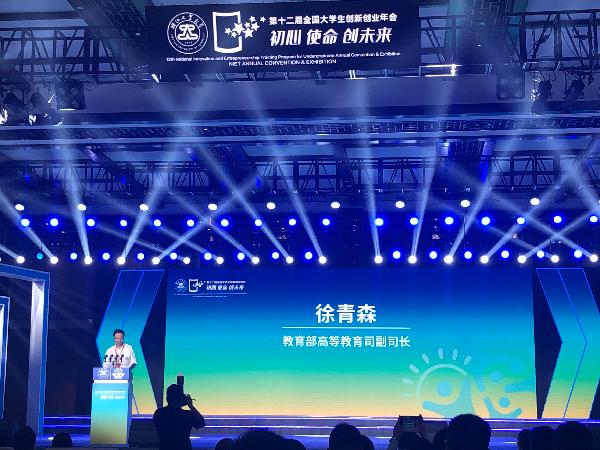 太阳集团城网站2018