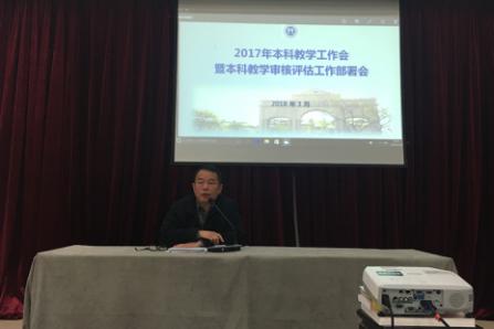 太阳集团城网站2018