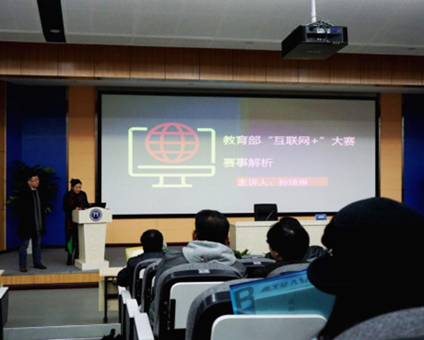 太阳集团城网站2018