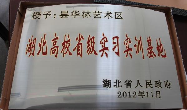 太阳集团城网站2018