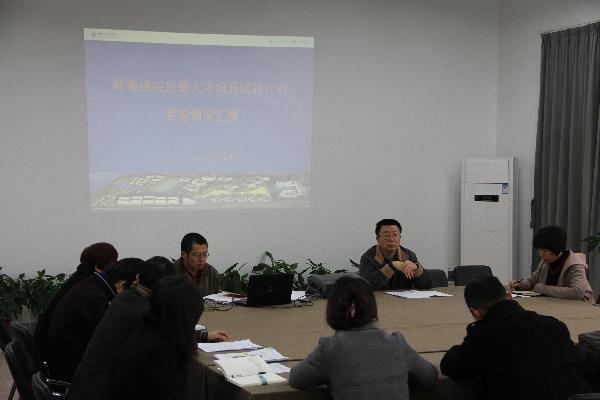 太阳集团城网站2018