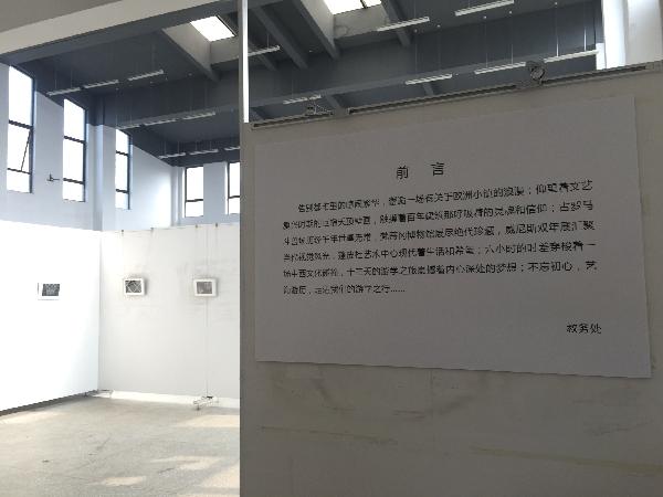 太阳集团城网站2018