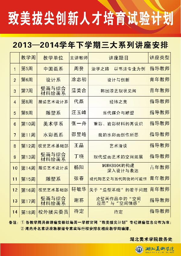太阳集团城网站2018
