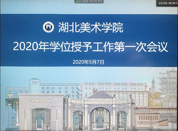 太阳集团城网站2018