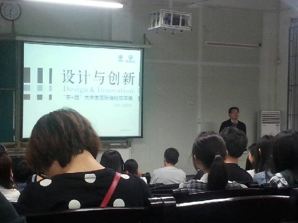 太阳集团城网站2018