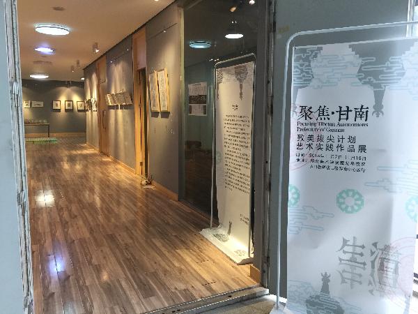 太阳集团城网站2018