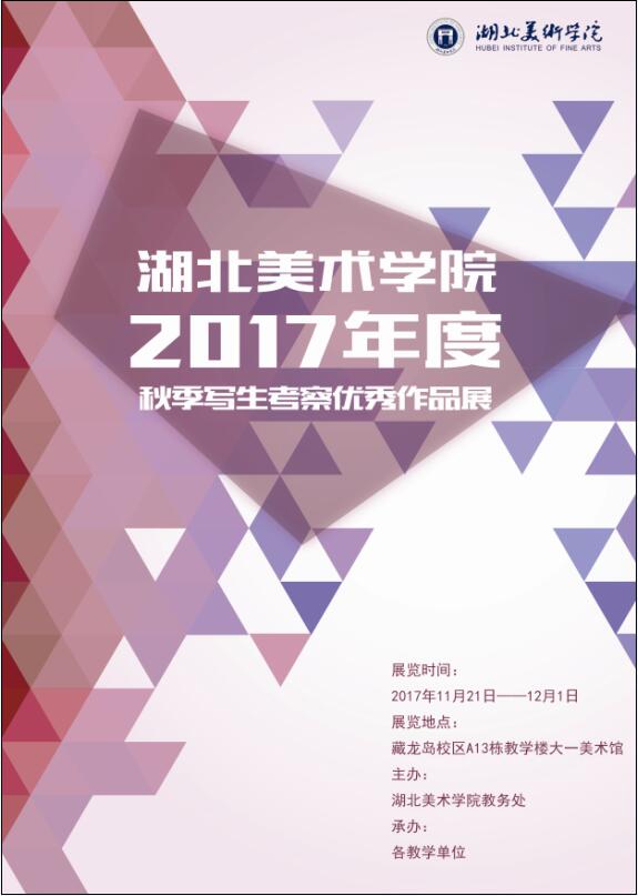 太阳集团城网站2018