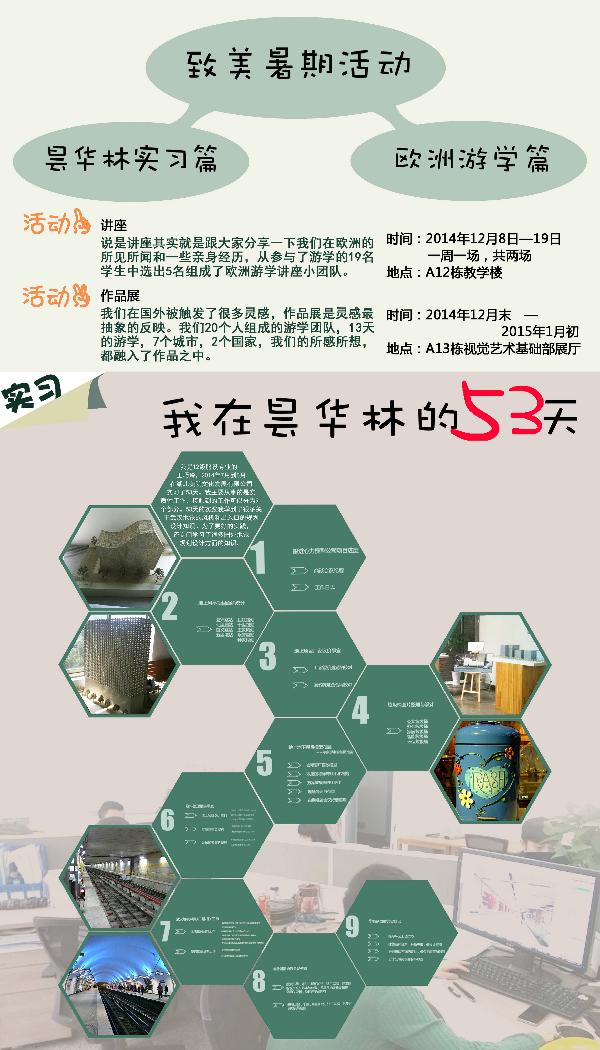 太阳集团城网站2018