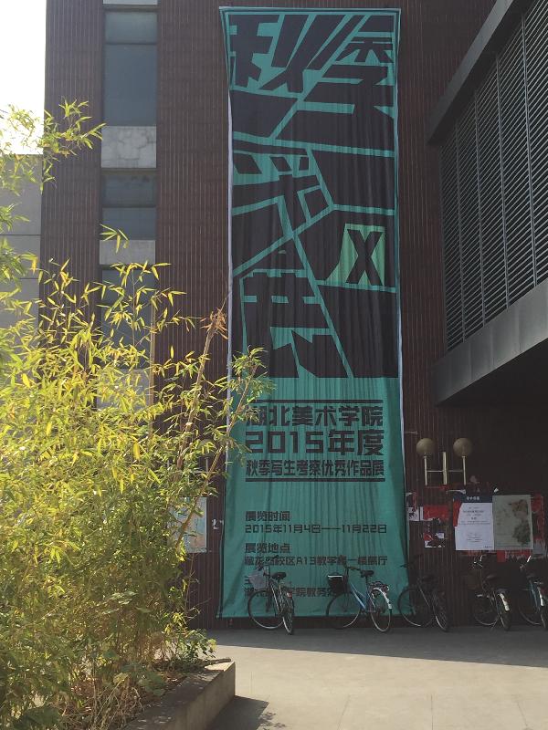 太阳集团城网站2018