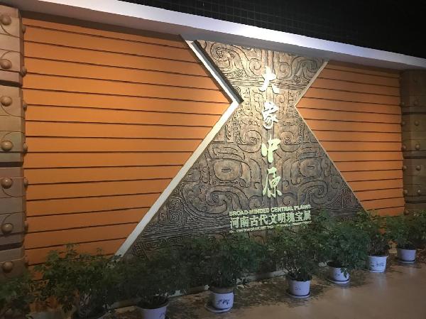 太阳集团城网站2018