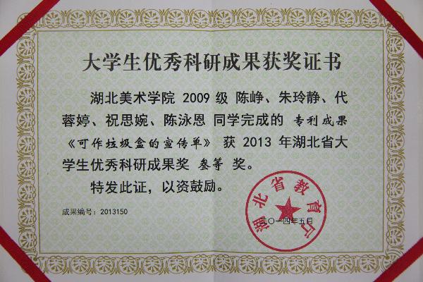 太阳集团城网站2018