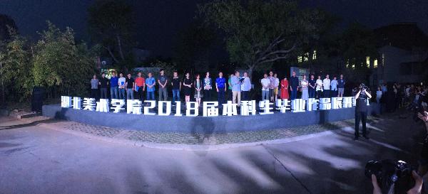 太阳集团城网站2018