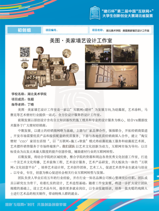 太阳集团城网站2018
