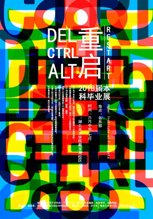 太阳集团城网站2018