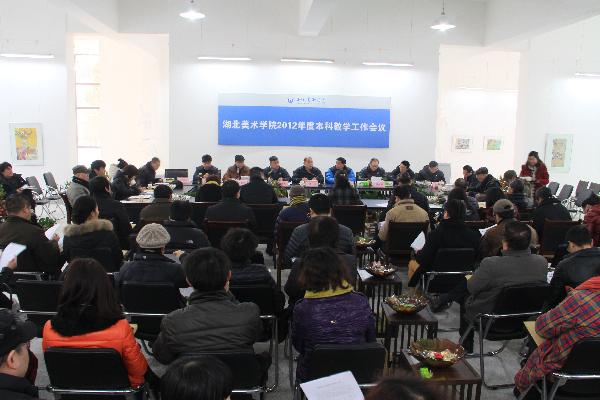 太阳集团城网站2018