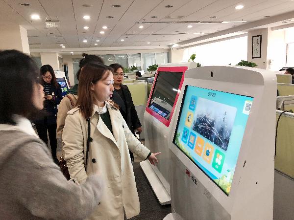太阳集团城网站2018
